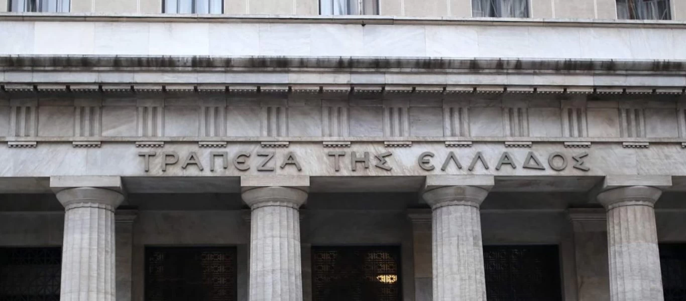 ΤτΕ: Θετικές επιπτώσεις για την οικονομία από το αναπτυξιακό νομοσχέδιο